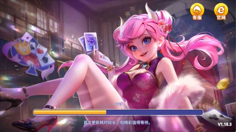 一笑棋盘官方版