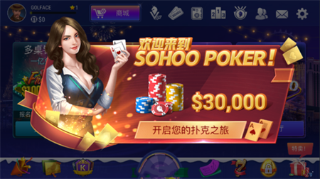 德州扑扑克app安卓版