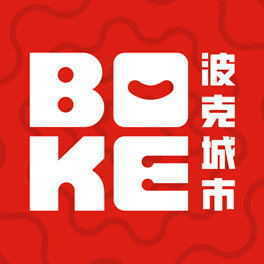 旧版波克城市手机版
