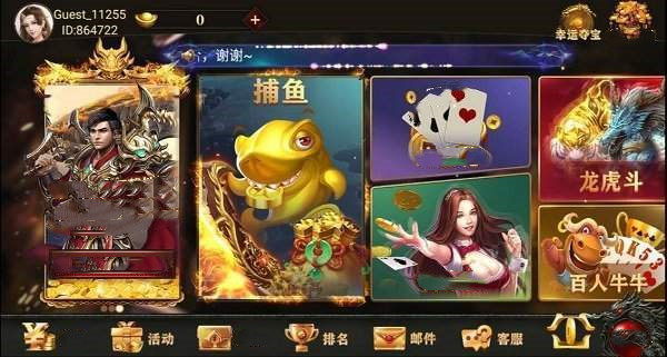 飞驰娱乐老版