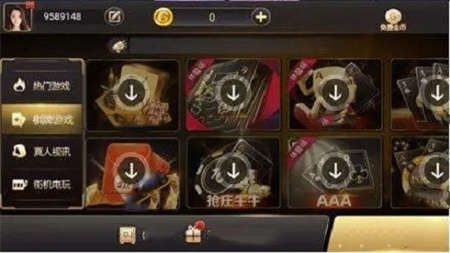 盛世2