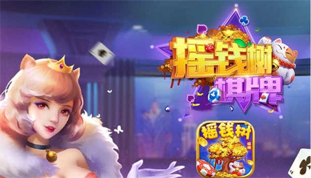 77966摇钱树官网版