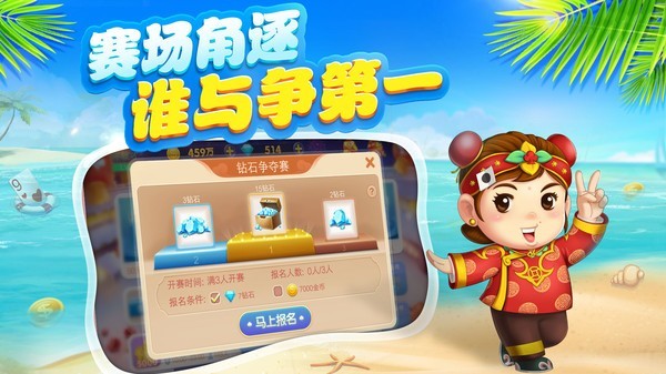 2278游戏中心官网版