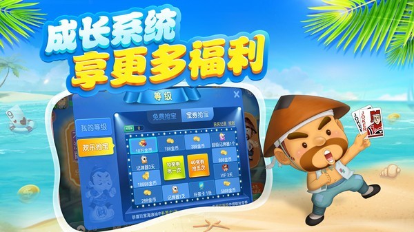 2278游戏中心官网版
