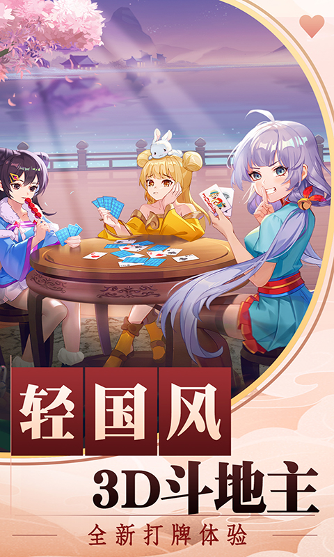 天天德州手游