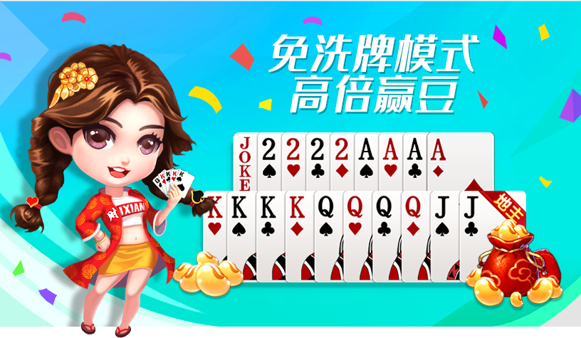多乐够级通用版