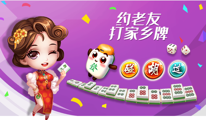 多乐够级通用版