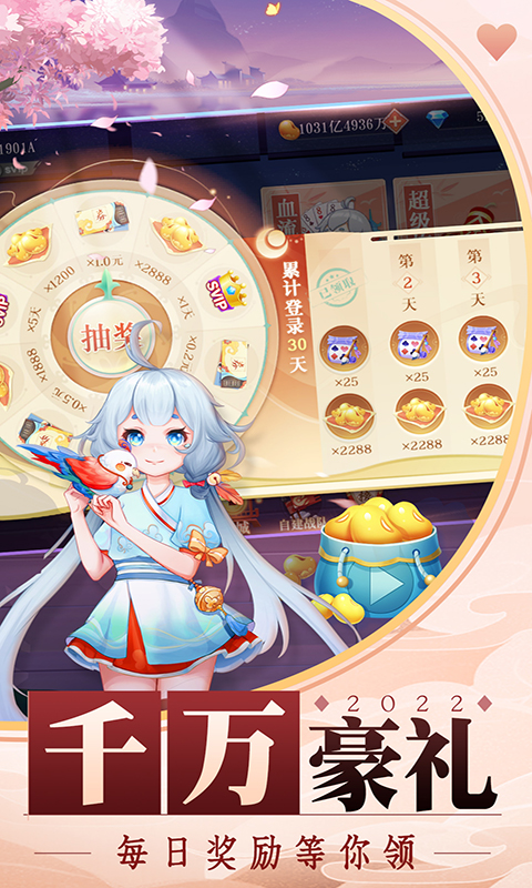 天天德州手游