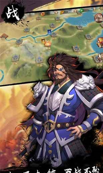 三国九州战纪