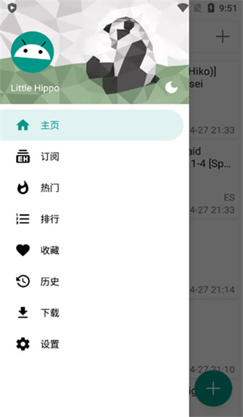 彩色e站(eh