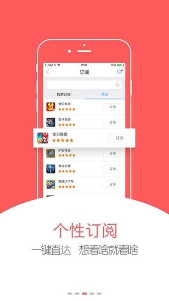 游戏吧