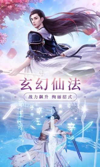 少年炼妖师游戏