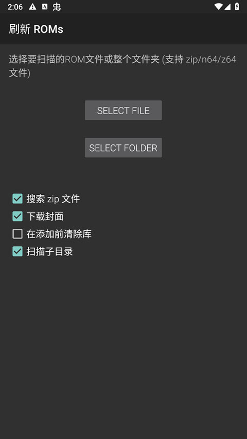 M64Plus FZ