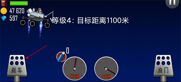 登山赛车原版快速获得金币教程 hillclimbracing登山赛车1快速获得金币教程