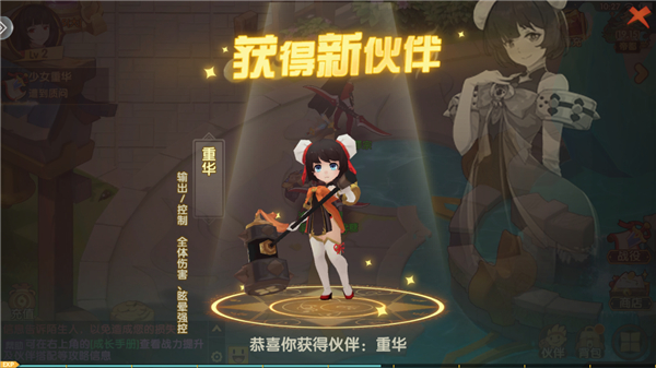 咱们穿越吧12