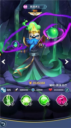 光明冒险