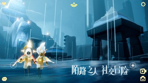 光遇官服