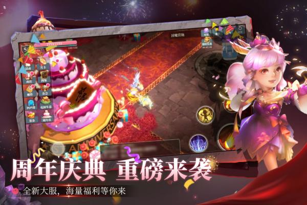 魔渊之刃安卓版