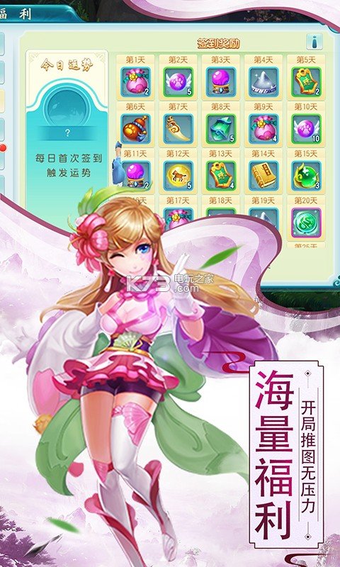 大圣觉醒白娘子