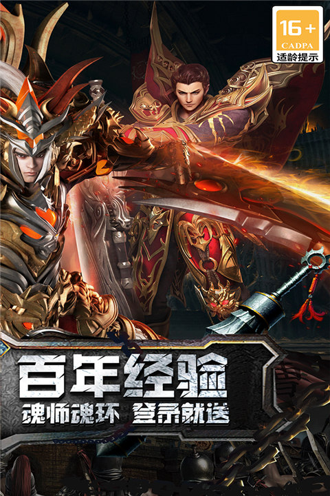 海蛇传奇(欢乐版)