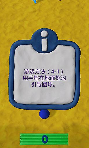 粘土世界(Clay Jam)
