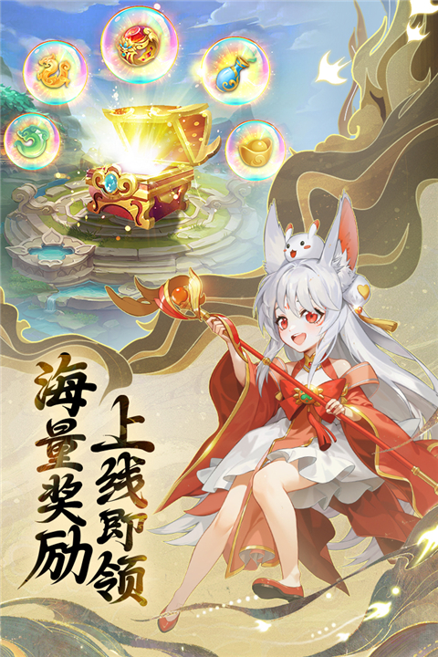 起源幻想最新版