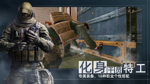 Area F2(代号F2)