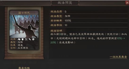 三国志战略版桌面版下载-三国志战略版桌面版电脑pc游戏下载