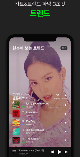 韩国音乐Melon