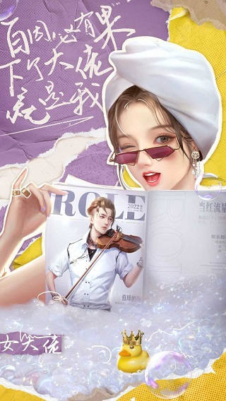 我本千金抖音版