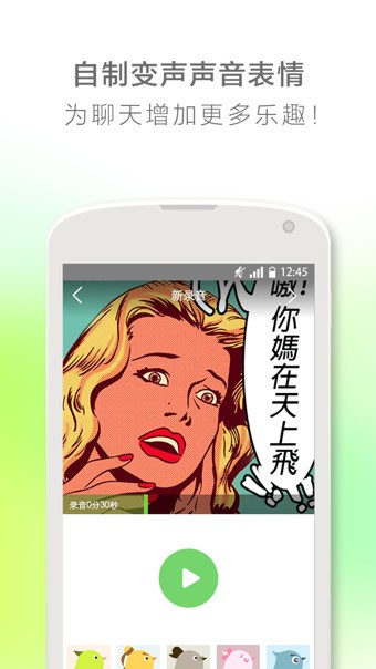爱音乐