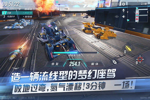 重装上阵最新版本