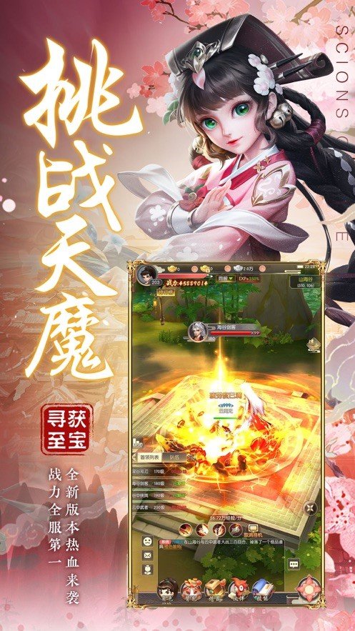 一寸相思官网版