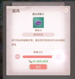 我本千金vivo版