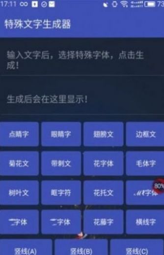 吃鸡单字id罗马