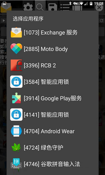 gg修改器(gg修改器万能版)最新版2020