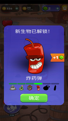 武器进化模拟器