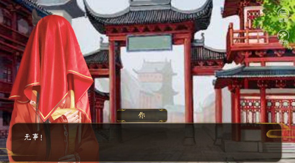 冠宠嫡妃