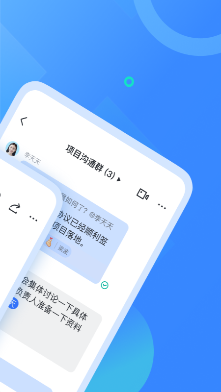 飞书下载(Feishu)