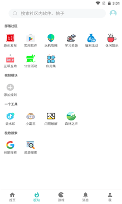 原神空荧酒馆地图