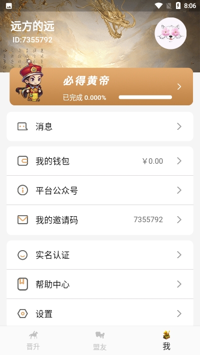 梦境时代