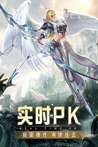 精灵盛典：黎明正版