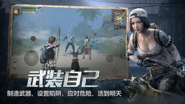 明日之后无限太阳币版