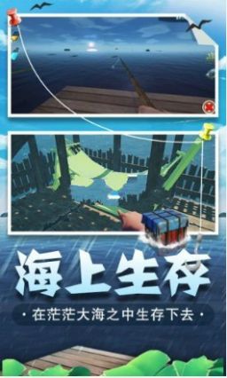 海底生存模拟器下载-海底生存模拟器游戏无限金币版下载