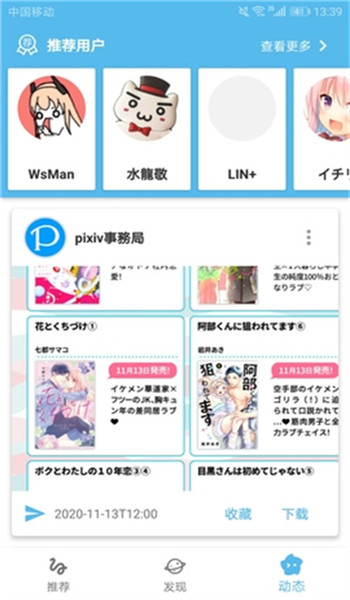 彩色e站(eh
