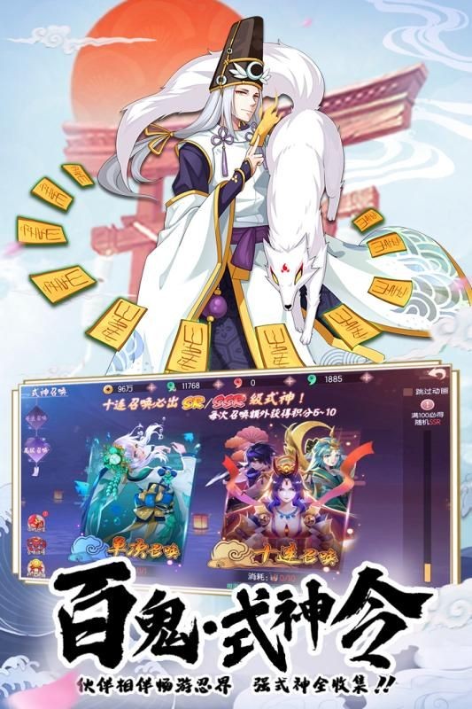 少年封印师神召