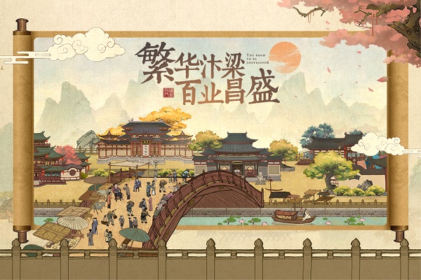 叫我大掌柜折扣版