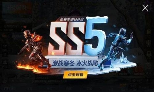 和平精英点券皮肤免费领