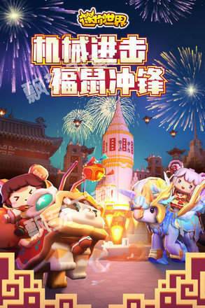 90000000福利