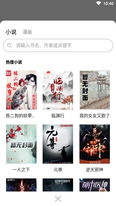 52看书